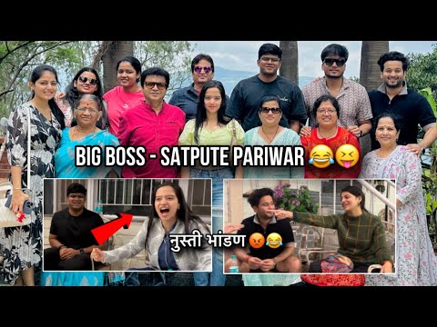 Big Boss -in Satpute Pariwar- Ankita & Neha 😂😝 Nusta Rada | Birthday Trip Vlog 3 | aditya satpute