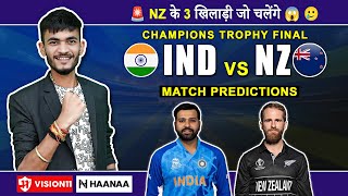 IND🇮🇳 vs NZ🇳🇿 | FINAL Match | Dream Team | Match Prediction | CT 2025 Final | IND vs NZ