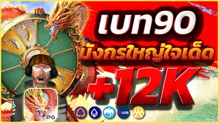 pgslot สล็อตวอเลท สล็อตแตกง่าย เว็บตรงไม่ผ่านเอเย่นต์ 2024