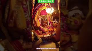 #shri_mahakaleshwar_jyotirlinga_ujjain #bihar #trading #DrChandra mani