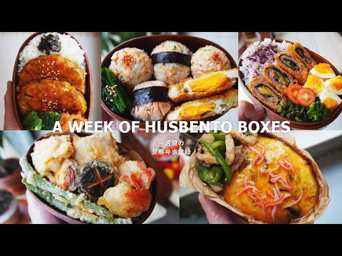 [#20 A WEEK OF HUSBENTOS ] / New Year’s day