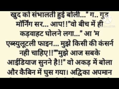 ये नफरतें,, पार्ट= 3,,,emotional, heart touching, Hindi story, family kahaniya