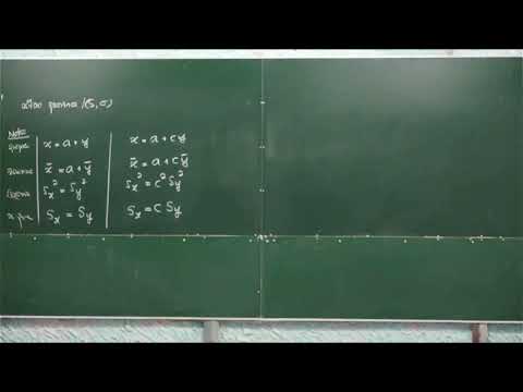 Combined Maths | Amila C Suraweera