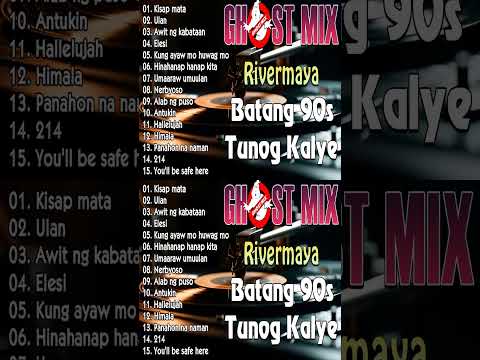 Tunog Kalye Ghost Mix Nonstop | Batang 90s Tunog Kalye