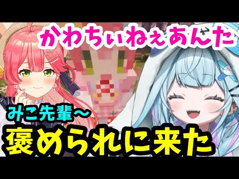 みこお姉ちゃんのフラグをしっかり回収する妹枢ちゃん【ホロライブ切り抜き/さくらみこ/水宮枢】