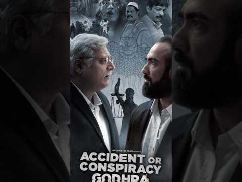 हादसा या साजिश! | Accident Or Conspiracy Godhra | Short Review #viralshorts #review