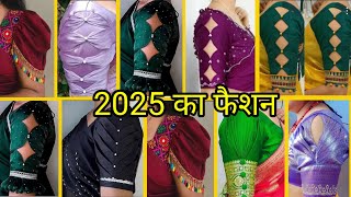 🎉50 + beautiful blouse Baju design /designer blouse sleeves/2025 ki latest sleeves design