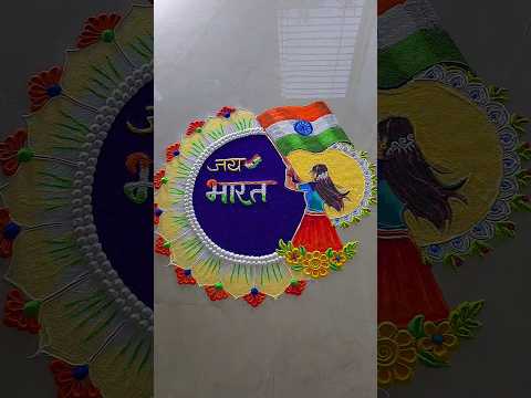 Republic day mixtape rangoli designs