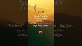 ⭐ Soul Verses - Verse 11 ⭐ - Atmasiddhi Shastra Intro - The benefit we gain from a Tru...