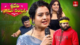 Sridevi Drama Company | 3rd November 2024 | Full Episode | Rashmi, Indraja, Ramprasad | ETV Telugu