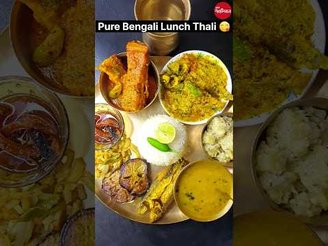 Pure Bengali Lunch Thali Ideas / আজ দুপুরের মেনু 🍛 😋🔥 #thali #food #viral