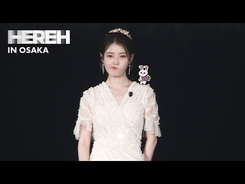 [IU TV] I didn't cry