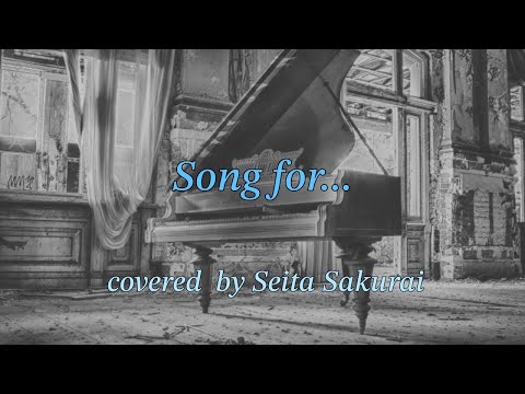 Song for…/HY ピアノ弾き語りcover