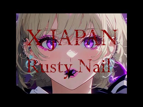 【Synthesizer V 小春六花】 Rusty Nail / X Japan 【VOCALOID cover】