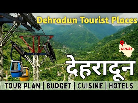 Dehradun Tourist Places | Dehradun Vlog | Sahastradhara | Robbers Cave | देहरादून में घूमने की जगह