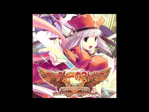 Tunnel of Droplets - Atelier Judie ~Alchemist in Gramnad~ Original Soundtrack