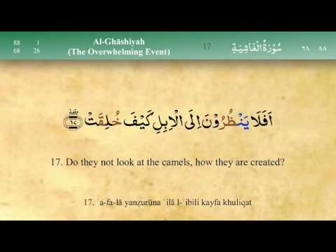 088 Surah Al Ghashiya with Tajweed by Mishary Al Afasy (iRecite)