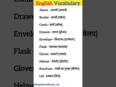 english speaking and Pronounciation practice | new words in english with meaning #shorts