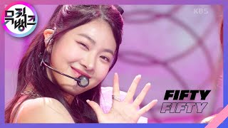 Cupid - FIFTY FIFTY(피프티 피프티) [뮤직뱅크/Music Bank] | KBS 230224 방송