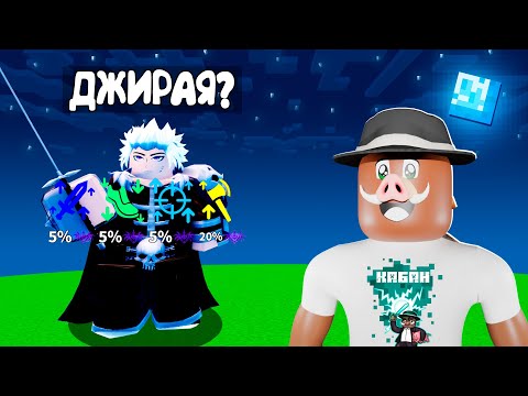 😱 СУПЕР ОБНОВЛЕНИЕ в Anime-Defenders в Roblox!