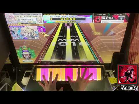 【CHUNITHM手元動画】Vampire　[ULTIMA LV15]【ALL JUSTICE】