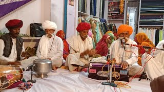 एकमात्र ऐसा भजन जिसे सुनकर दिमाग में आतीं हैं शांति || गायक ईश्वरराम जी महाराज सुखपुरा ||