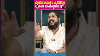 Actor Rakendu Mouli On #animalmovie #ranbirkapoor #sandeepreddyvanga  #TeluguOne #ActorRakenduMouli