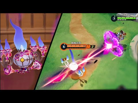 Chandelure Dainty Style New Animation Effects Holowear China Server - Pokémon Unite