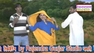 satto gujjar ka new 2018 ka super song hd video !! Bhutni ko padda jote !