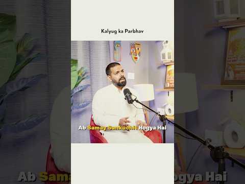 Kalyug Kya hai? #podcastkunalshow #kalyug #spiritual#viral #god