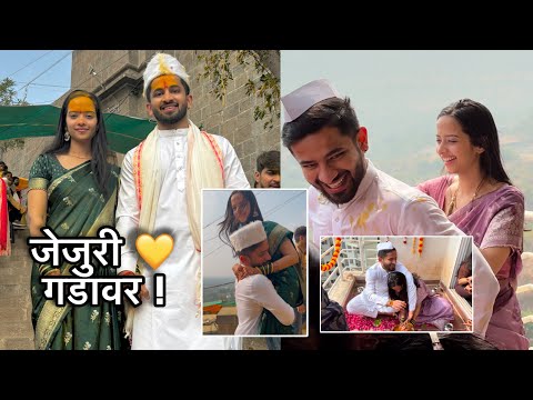 Ankita & Mitesh Halad उतरवणीचे धम्माल Khel♥️😍& Jejuri Vlog| मराठी लग्नाची खरी मज्जा | aditya satpute