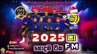 Shaa Fm Sindu Kamare With Tango Chill-Anniversary Party Nonstop-Sha Fm Sindu kamare 2025 Nonstop