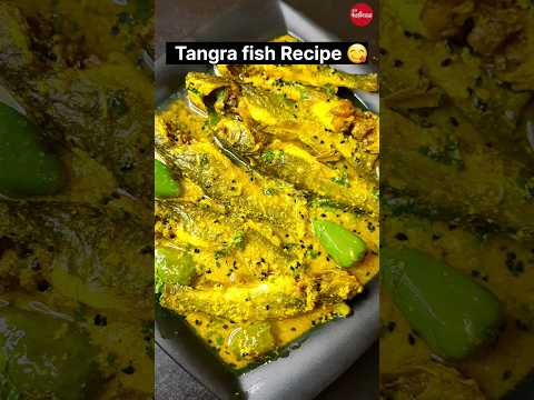 Tangra Macher Jhal / Bengali Fish Recipe 😋👌💕 #fish #food #viral