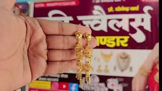 Letest Gold Jhumka Earrings Design With Weight And Price || Light Weight gold jhumka earrings design