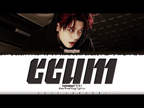 YEONJUN (연준) - '‘GGUM' Lyrics [Color Coded_Han_Rom_Eng]