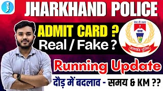 JHARKHAND POLICE ADMIT CARD ?  Real or Fake ? Running Update | दौड़ में बदलाव - समय & KM ??