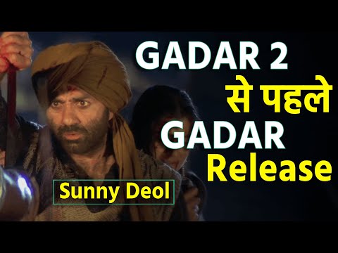 Sunny Doel's Gadar To Re-Release In Theaters Before Its Sequel? जानें आखिर क्या है वजह