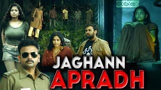 JAGHANN APRADH | South Indian Crime Thriller Movie in Hindi Dubbed | Full Action Thriller Film Hindi