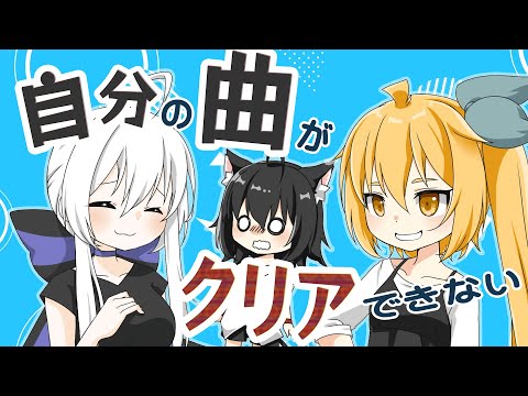 [Official] I Can't Beat My Own Song feat. Garuna(OwataP)(Haku Yowane, Neru Akita)