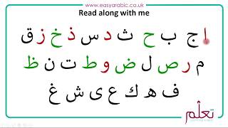 Beginners Arabic - Lesson 01 - Arabic Alphabet