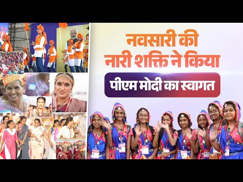 Excitement is in the air as Nari Shakti gears up for PM Modi's programme in Navsari, Gujarat