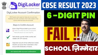 cbse result 2023 | cbse class 10 result date 2023 | cbse class 12 result date 2023  #cbse