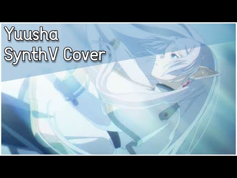 Yuusha / 勇者 (SynthesizerV Cover) | Kasane Teto