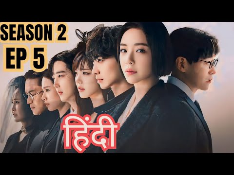 Escape Of The Seven || Season 2 || Episode 5 || Kdrama hindi explanation || 2024