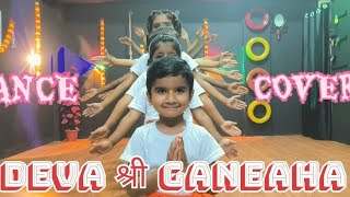 Deva Shree Ganesha || Dance Cover || Dance By evs Dance Academy Kids || #dance #ganapatibappamorya