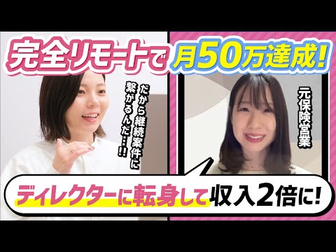 【在宅ワーク】動画編集で理想のライフスタイルを叶える。最高月収50万円を達成した秘訣がすごい...!!