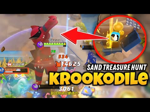 Defeat Krookodile to get special Treasure Item | Minigames Chinese version - Pokémon Unite