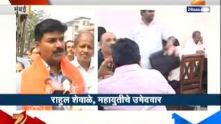 Zee24Taas: mumbai Rahul Shewale Campaign In Matunga