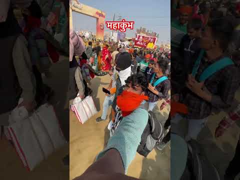 Prayagraj mhakumbh mela #viralvideo #prayagrajkumbhmela #trending #vlog #kumbhmelaprayagraj