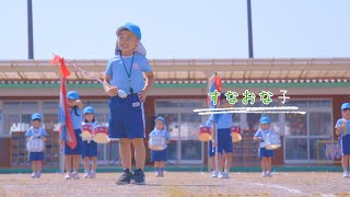 学校法人みずがき学院　結城ひかり幼稚園　園紹介　幼稚園 茨城県結城市